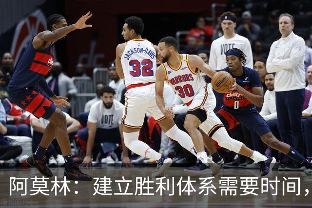 阿莫林：建立胜利体系需要时间，回顾阿森纳的历程