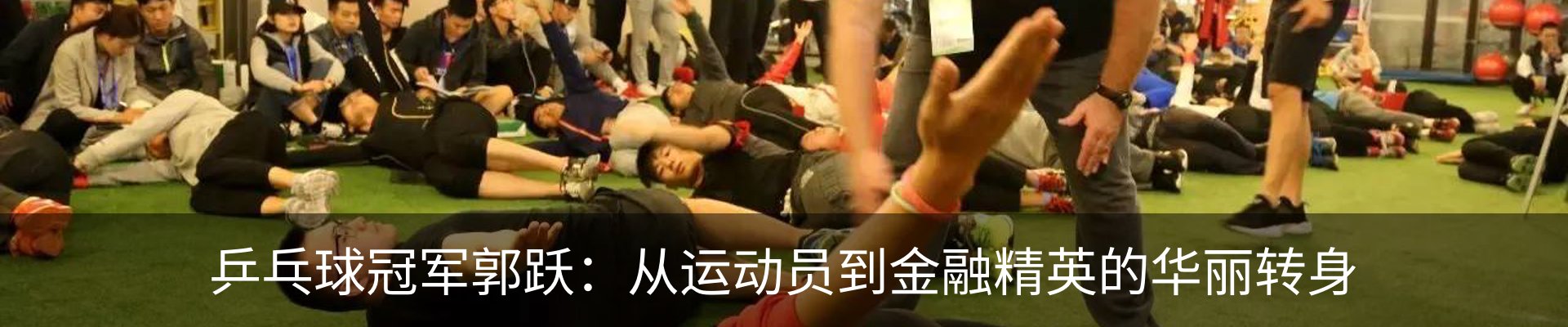 最新动态