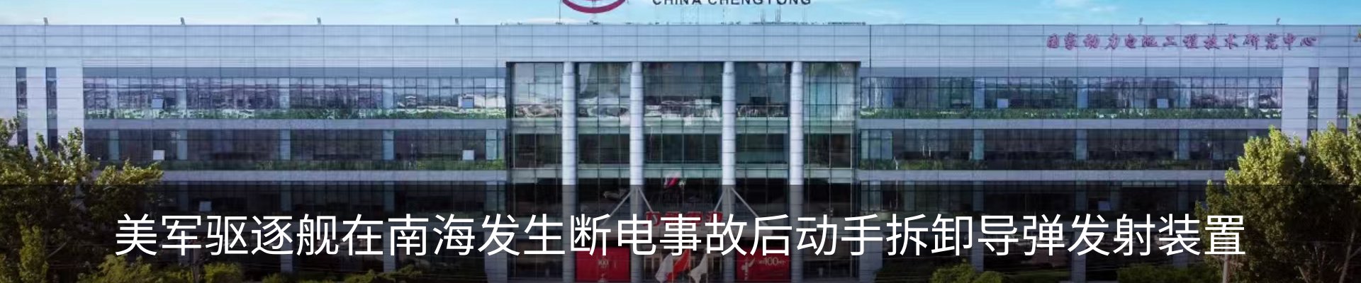 最新动态